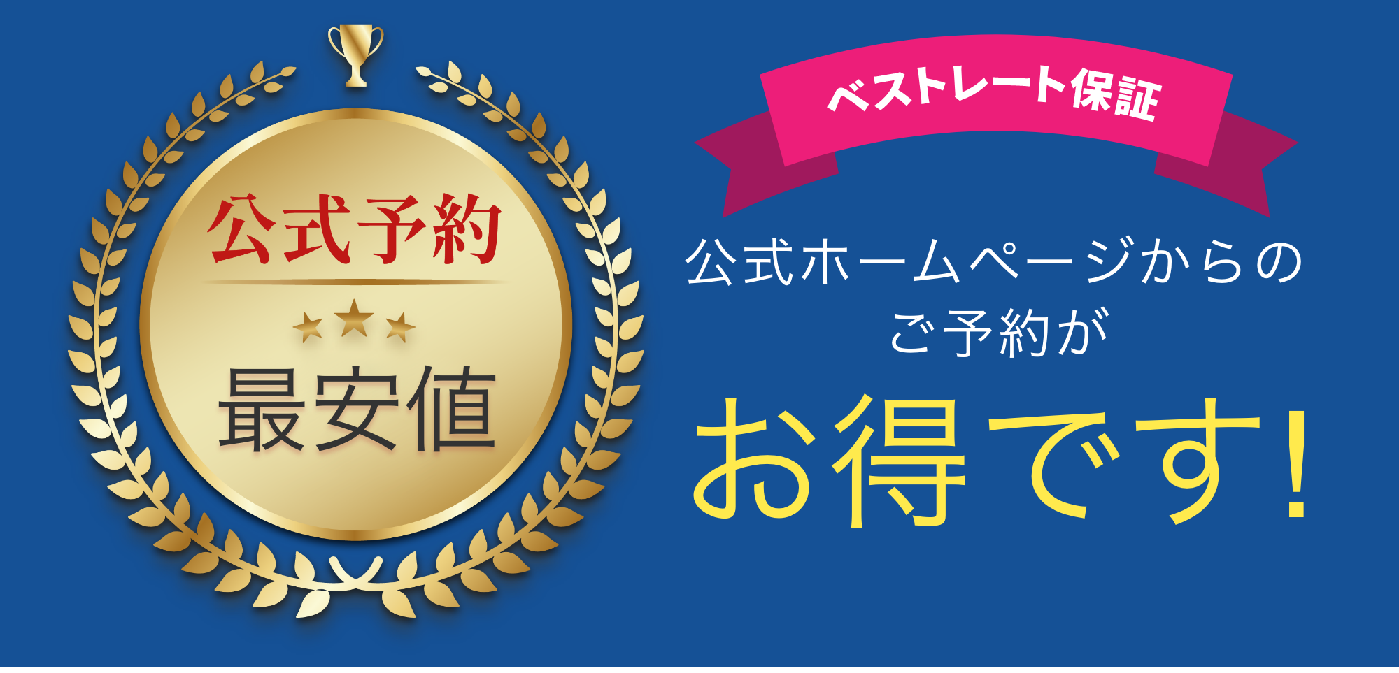 メインビュー1
