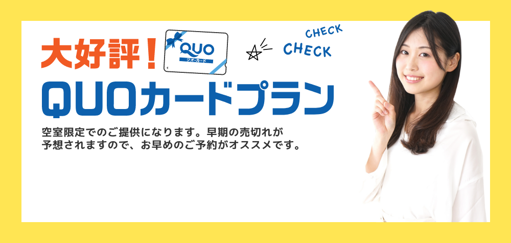 メインビュー2