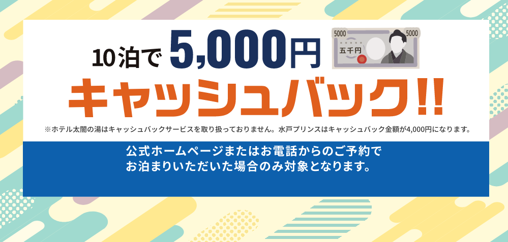 メインビュー3