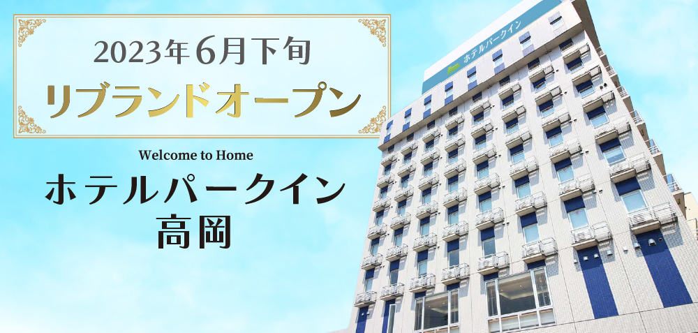 メインビュー5