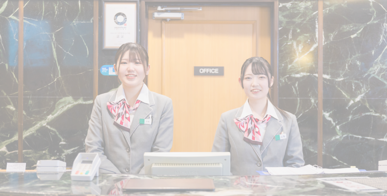 採用応募フォーム