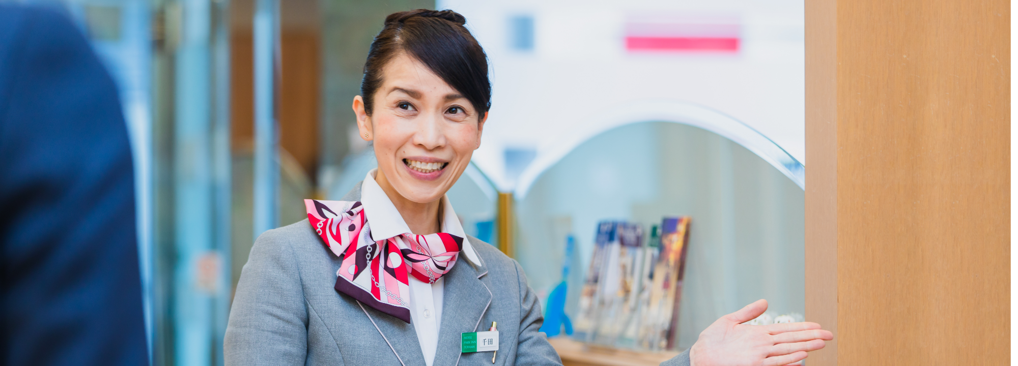 採用メッセージ
