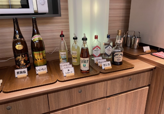 WELCOME BAR